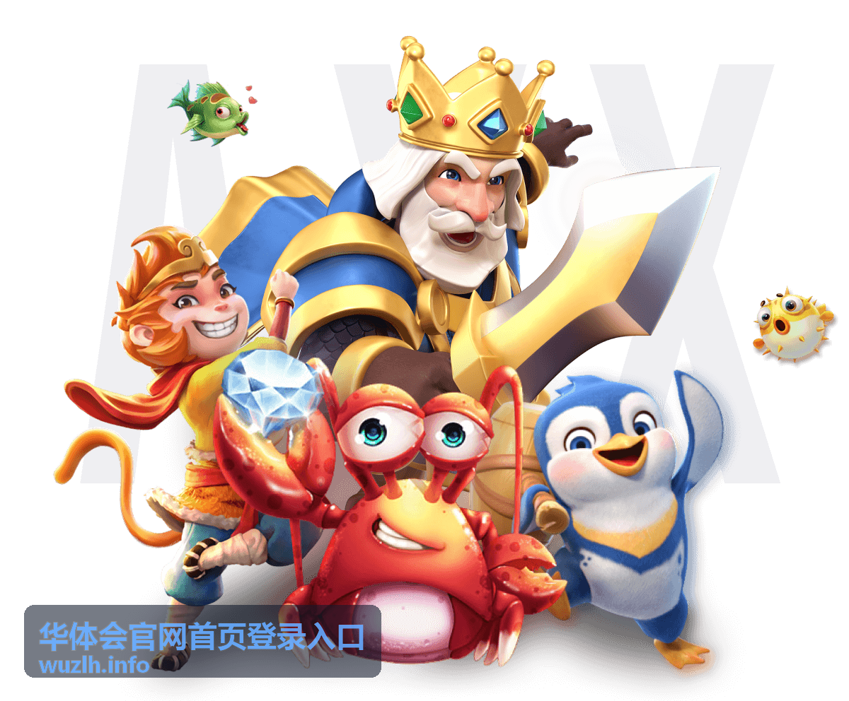华体会官网首页登录入口-移动端登录界面