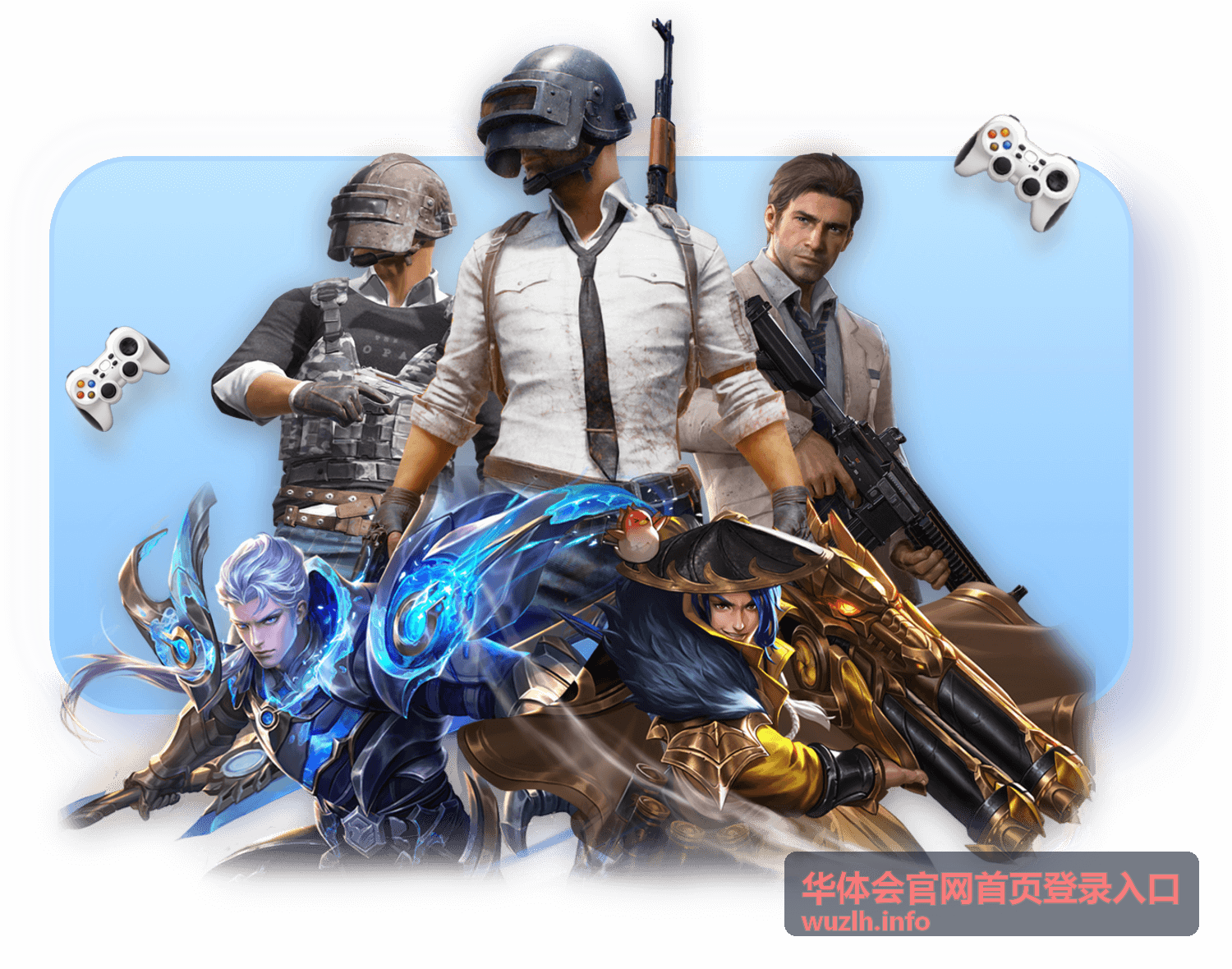 华体会官网首页登录入口-客户端登录界面